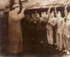 中國人民解放軍公安軍 中國人民解放軍公安軍