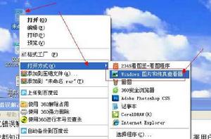 Windows圖片和傳真查看器 Windows圖片和傳真查看器