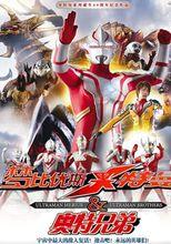 麥比烏斯&middot;奧特曼