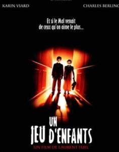 兒童的遊戲 兒童的遊戲