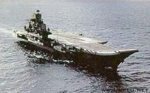 俄羅斯庫茲涅佐夫級航空母艦 