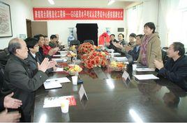 國家地理信息系統工程技術研究中心 國家地理信息系統工程技術研究中心