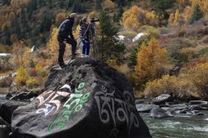 泥鰍河組 泥鰍河組