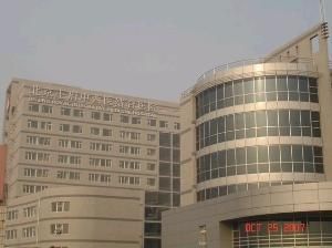 北京王府中西醫結合醫院 北京王府中西醫結合醫院