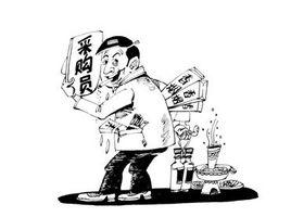 採購計畫員 採購計畫員