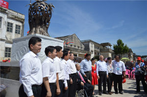 中國(梅州)移民紀念廣場 中國(梅州)移民紀念廣場