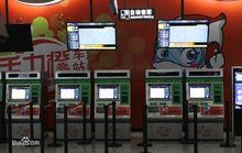 文化宮站[成都捷運文化宮站]