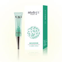 馬應龍八寶眼霜