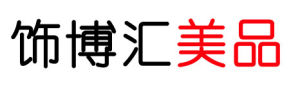 飾博匯 飾博匯