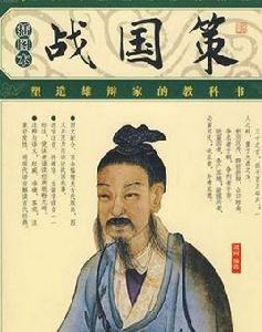 先生王斗 先生王斗