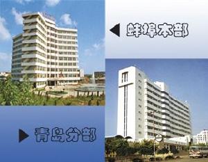 華東電子測量儀器研究所