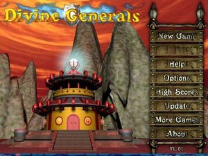 戰神將軍 戰神將軍