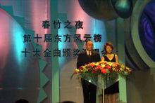 秋林主持與採訪