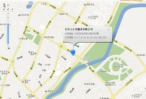 義烏小八哥翻譯有限公司 義烏小八哥翻譯有限公司