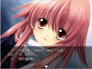 《純愛學園》 《純愛學園》