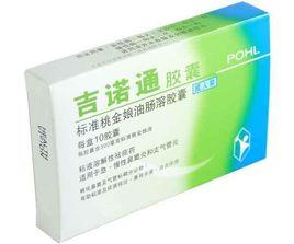 吉諾通膠囊 吉諾通膠囊