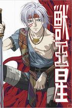 BONES[日本動畫製作公司之一]