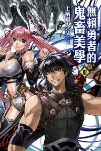 波爾古·雷姆·阿列古拉斯達 波爾古·雷姆·阿列古拉斯達