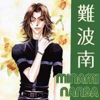 偷偷愛著你[日本漫畫]