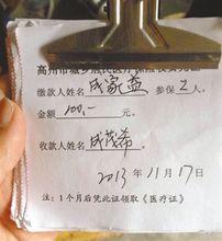 5.3高州市在建石拱橋崩塌事件