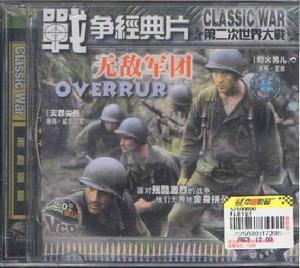 《無敵軍團》 《無敵軍團》