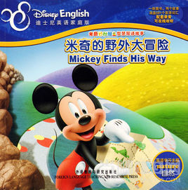 米奇的野外大冒險 米奇的野外大冒險