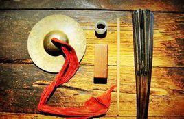 評書道具 評書道具