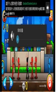 火柴人生存戰 火柴人生存戰