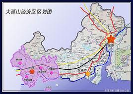 遼寧大孤山經濟區 遼寧大孤山經濟區