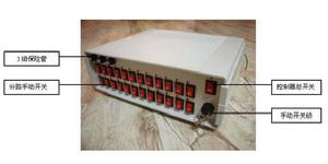 易通檯球廳管理系統燈控器