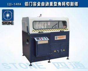 鋁門窗全自動角碼切割鋸 