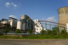 四川白馬循環流化床示範電站有限責任公司