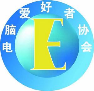 廣職電腦協會 廣職電腦協會