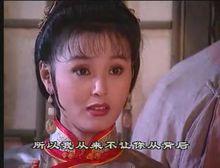 東方風雲中郭麗紅飾琪兒