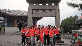 中和休閒 中和休閒