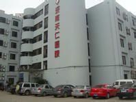 濟南天仁醫院 濟南天仁醫院