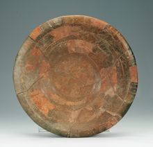 新石器時代彩繪蟠龍盤 新石器時代彩繪蟠龍盤