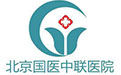 北京國醫中聯腦癱醫院 北京國醫中聯腦癱醫院