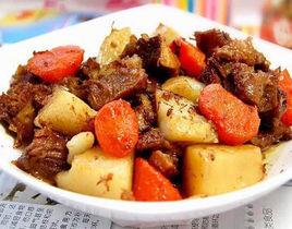 土豆胡蘿蔔燒牛肉 土豆胡蘿蔔燒牛肉