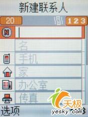 三星E218簡約時尚三星入門翻蓋新秀E218評測(6)