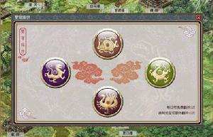 《君臨三國WEB》