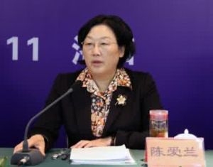 陳愛蘭[河南省文化廳巡視員]