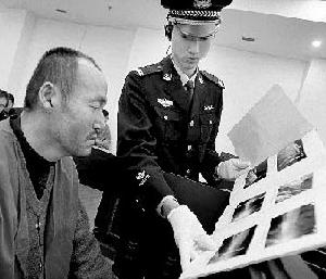 危險物品肇事罪 危險物品肇事罪