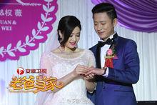 《老爸當家》權薇