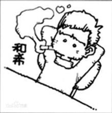 高橋和希自畫像