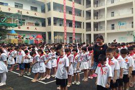 黃興國小 黃興國小