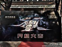 不可告人[張智堯、樊少皇主演電影]