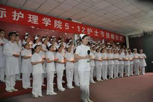 北京現代國際護理學院 北京現代國際護理學院