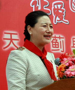 天津天獅集團有限公司 天津天獅集團有限公司