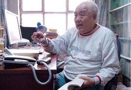 包祥[原內蒙古大學副校長]